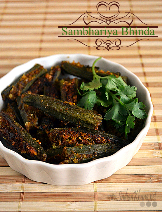 Gujurati Sambhariya Bhindi Recipe
