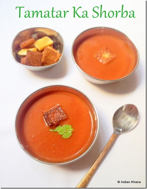 Tomato soup tamatar ka shoba recipe2 Tomato soup tamatar ka shoba recipe2