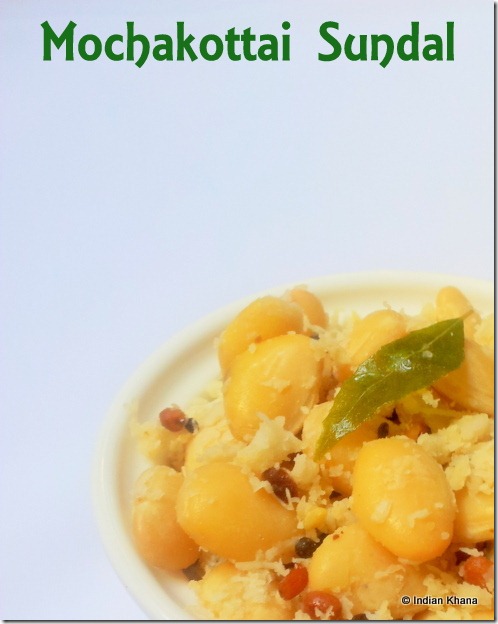 Mochakottai Recipe Sundal recipes Mochakottai Recipe Sundal recipes