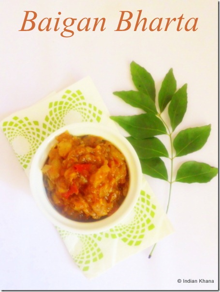 Baigan Bharta Recipe smoked eggplant chutney Baigan Bharta Recipe smoked eggplant chutney