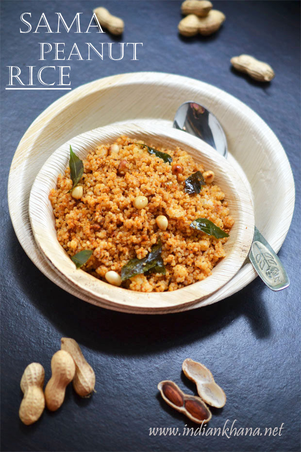 Sama Peanut Rice Sama Peanut Rice
