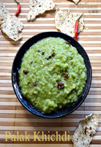 Palak Khichdi Recipe