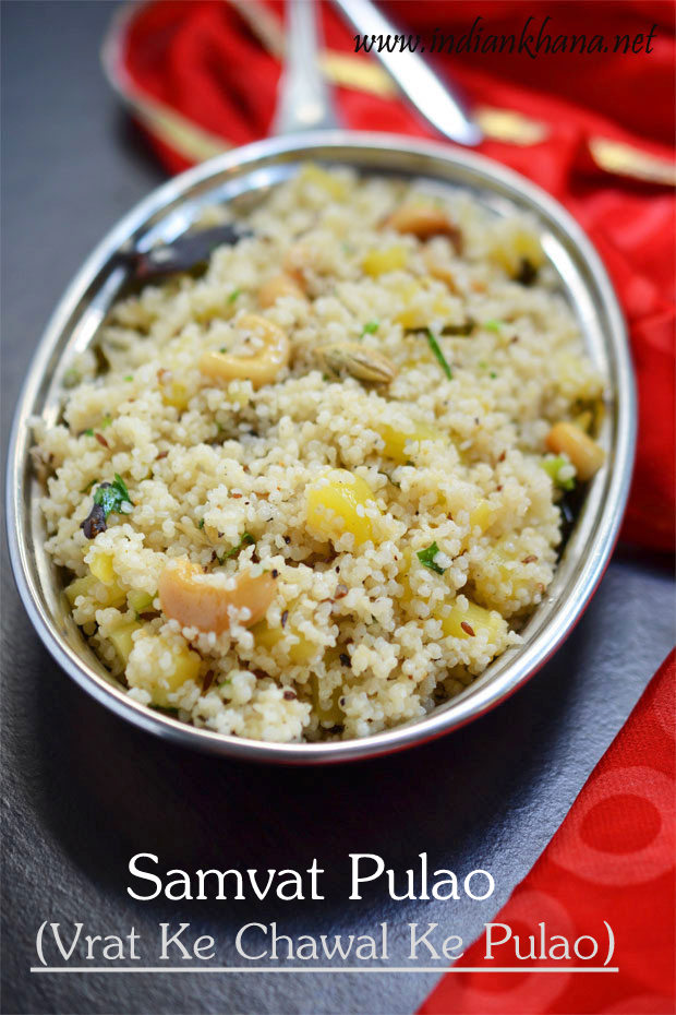 Sama Ke Pulao Sama Ke Pulao