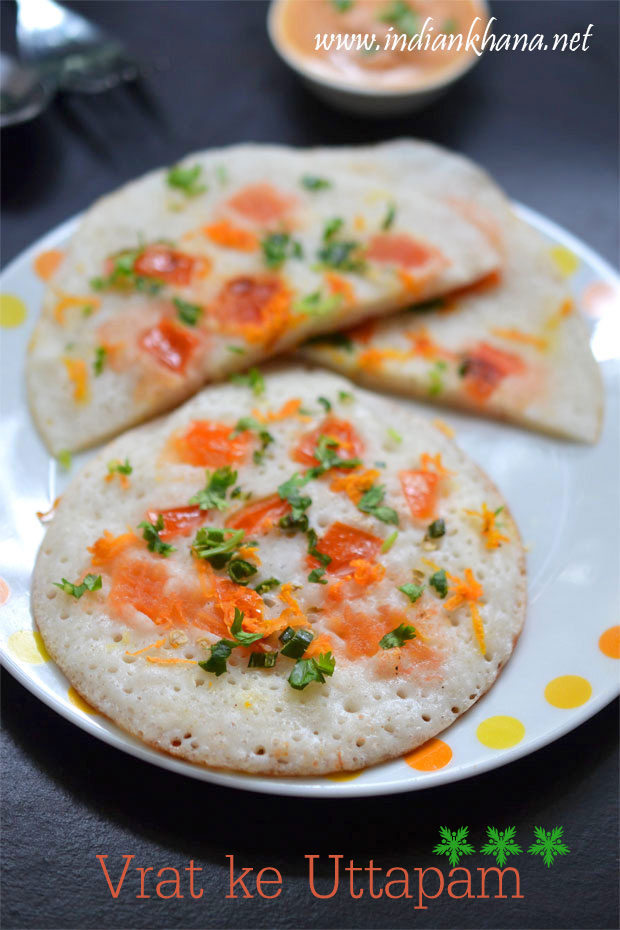 Vrat Ke Uttapam Vrat Ke Uttapam