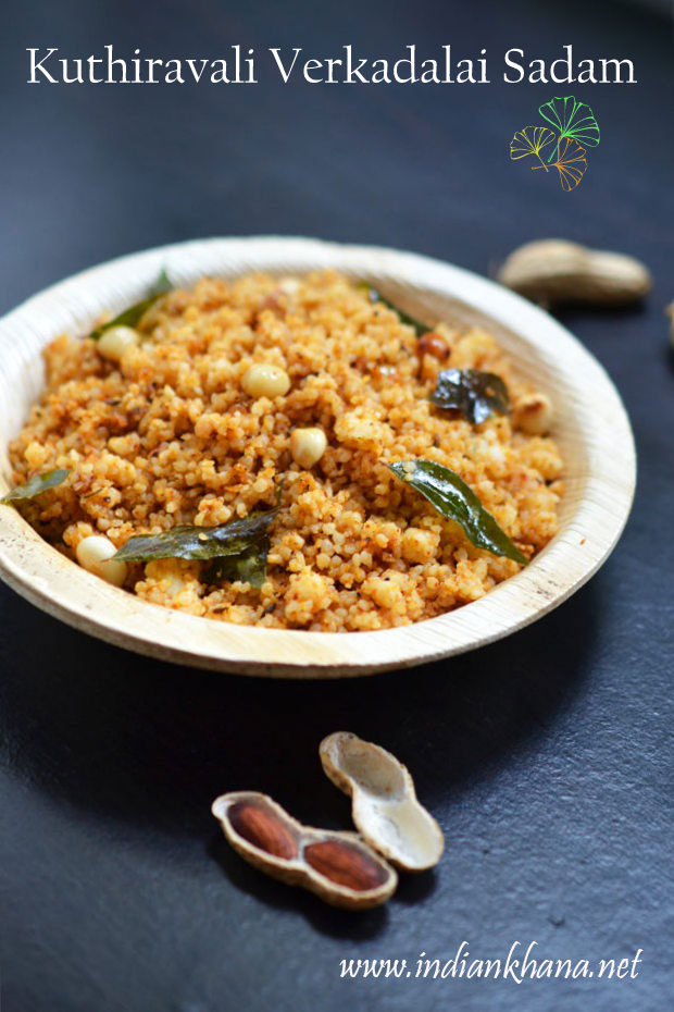 swang-kuthiravali-peanut-rice swang-kuthiravali-peanut-rice