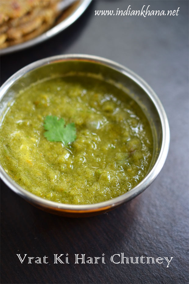 Falahari-Tamatar-Dhaniya-Chutney Falahari-Tamatar-Dhaniya-Chutney