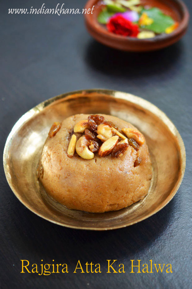 Rajgira-Sheera-Rajgira-Halwa Rajgira-Sheera-Rajgira-Halwa