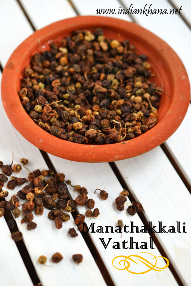 manathakkali-Vatha-kuzhambu-recipe manathakkali-Vatha-kuzhambu-recipe