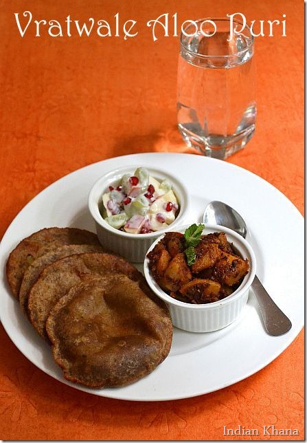 Vrat Ke Aloo Puri Vrat Ke Aloo Puri