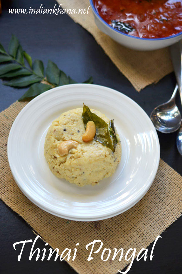Thinai-Kara-Pongal-Recipe Thinai-Kara-Pongal-Recipe