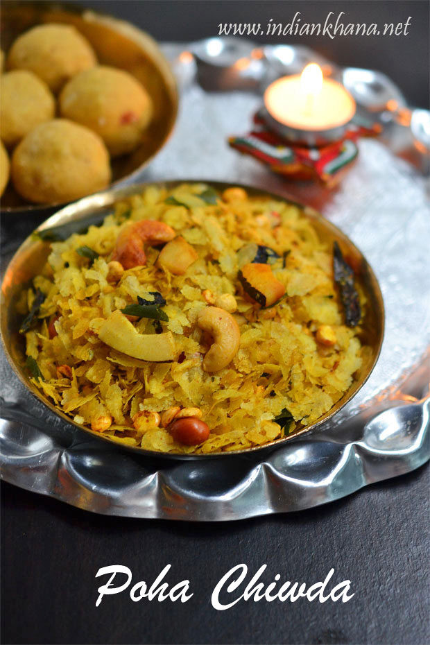 Poha Chivda Poha Chivda