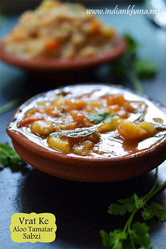 Aloo Tamatar Sabzi Aloo Tamatar Sabzi