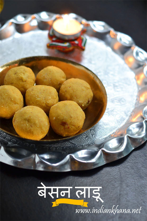Besan Ladoo Besan Ladoo