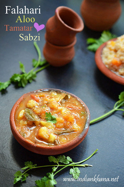 Vratwale-Aloo-Tamatar-Sabzi