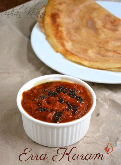 Erra Karam (Red Chutney) Erra Karam (Red Chutney)