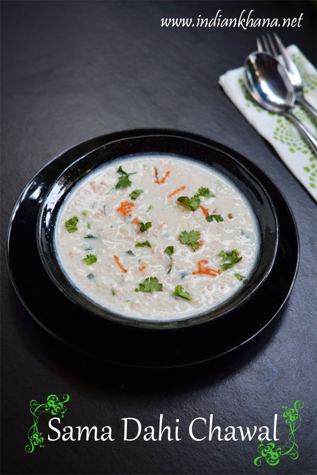 swang-kuthiravali-curd-rice swang-kuthiravali-curd-rice