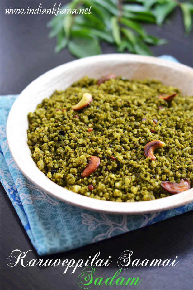 Karuveppilai-Saamai-Sadam-Rice Karuveppilai-Saamai-Sadam-Rice