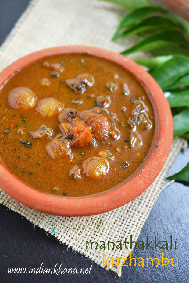 manathakkali-Vatha-kuzhambu-recipe manathakkali-Vatha-kuzhambu-recipe