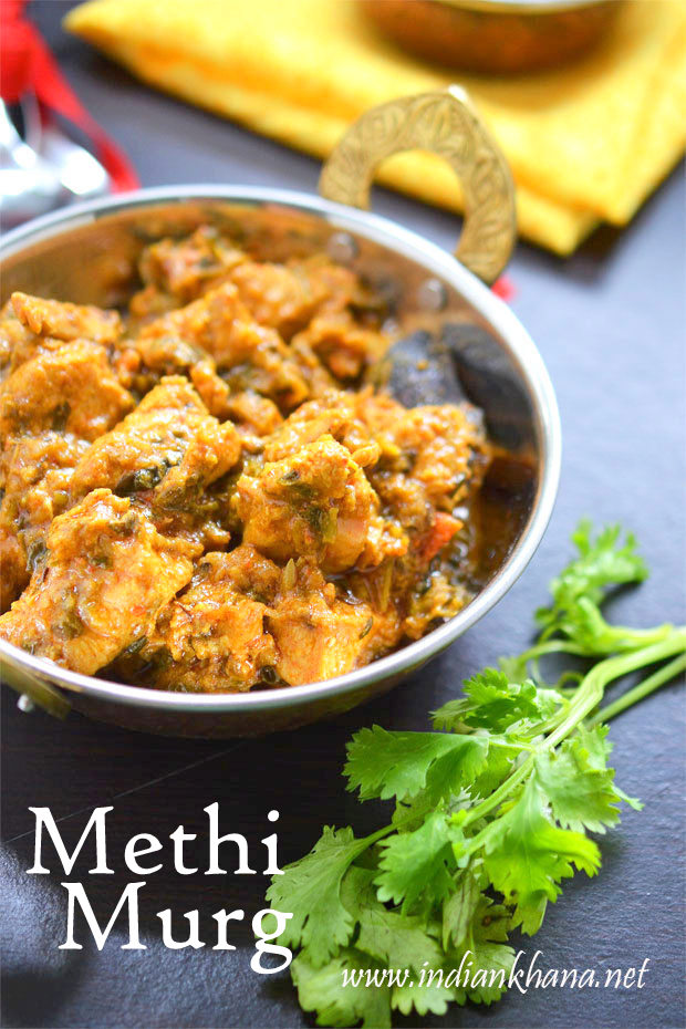 Methi-Chicken-Recipe Methi-Chicken-Recipe