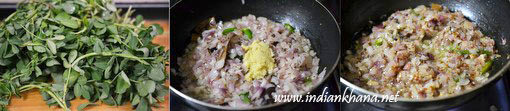 Methi-Chicken-Recipe