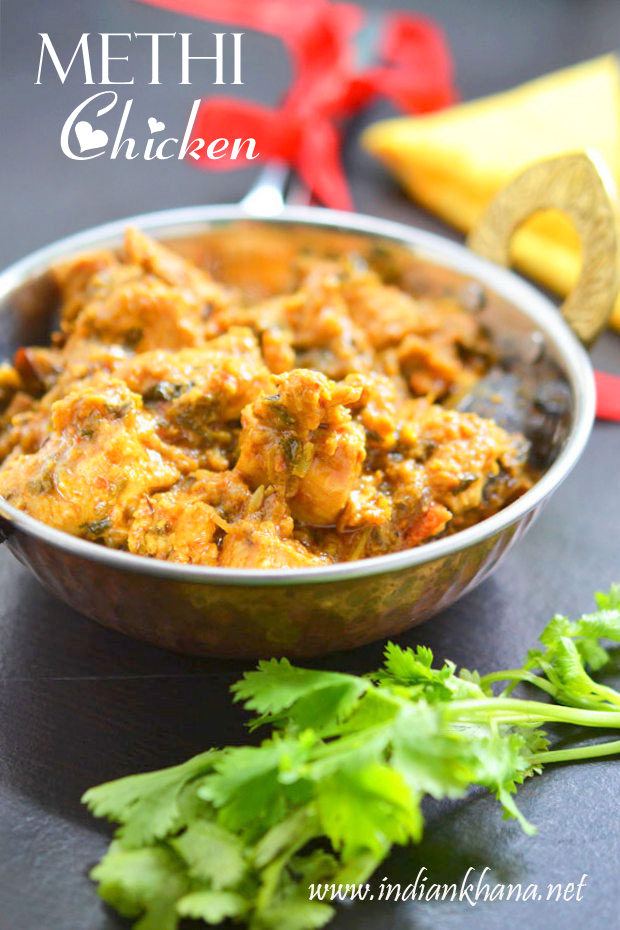 Methi-Chicken-Recipe Methi-Chicken-Recipe