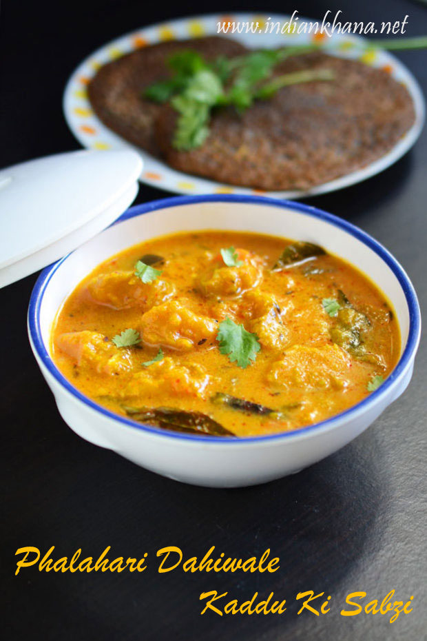 Dahiwale-Kaddu-Sabzi-Recipe Dahiwale-Kaddu-Sabzi-Recipe