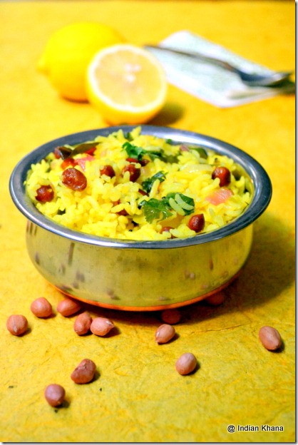 Lemon Rice Lemon Rice