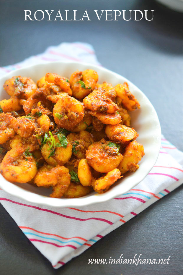 PRAWN-FRY-ROYALLA-VEPUDU