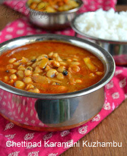 Chettinad Karamani Kara Kuzhambu Recipe