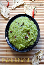 Palak Khichdi Recipe