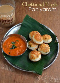Chettinad Kuzhi Paniyaram Recipe