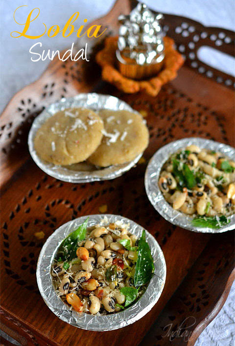 Karamani Sundal Lobia Sundal Recipe