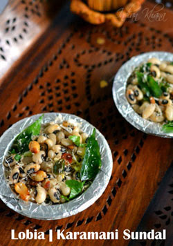 Karamani Sundal Lobia Sundal Recipe
