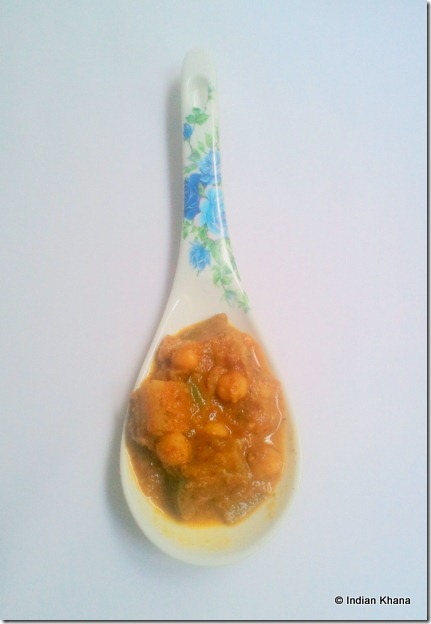 Baigan channa masala recipe Baigan channa masala recipe