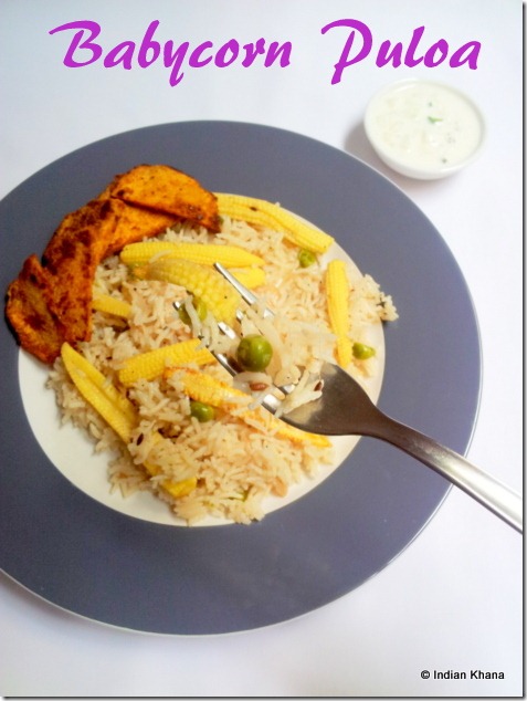 Babycorn pulav pilaf recipe Babycorn pulav pilaf recipe