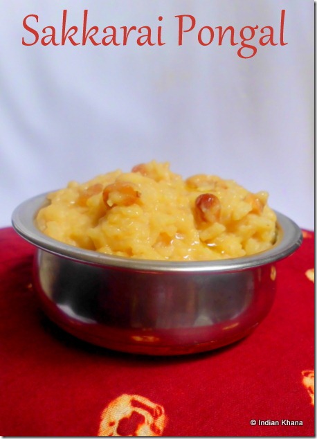 sakkarai pongal recipe sakkarai pongal recipe