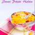 Sweet Potato Halwa | Shakarkhand Halwa Recipe