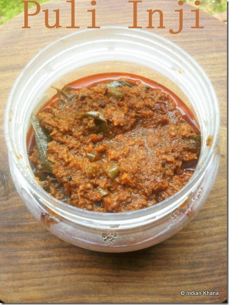 Inji Puli Onam Sadya Recipe Inji Puli Onam Sadya Recipe