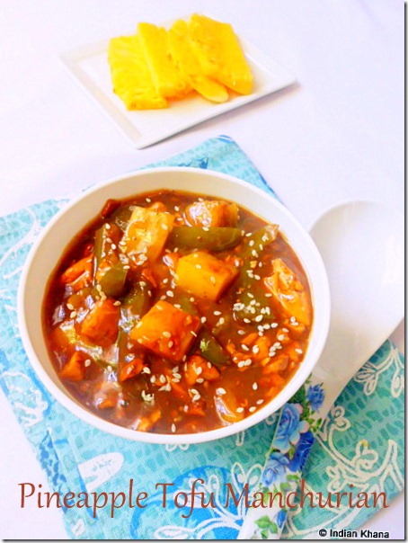 Pineapple Tofu Manchurian Recipe Pineapple Tofu Manchurian Recipe