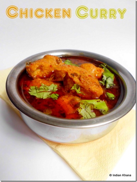 Chicken Curry Recipe Chicken Curry Recipe