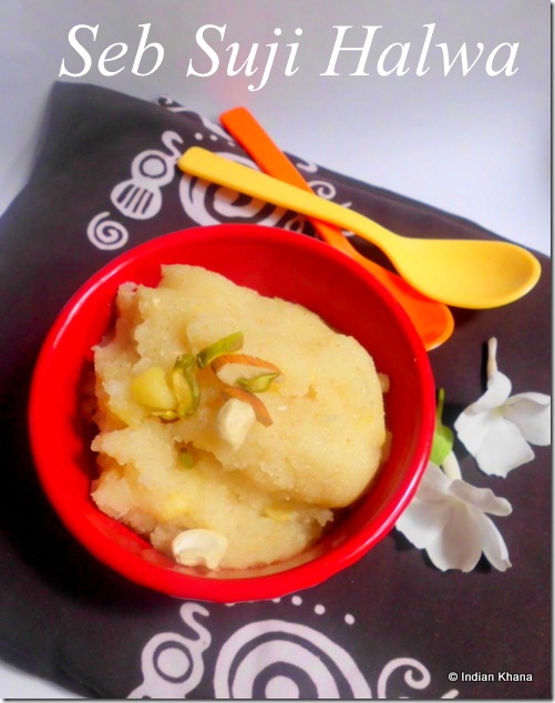 Seb Suji Halwa Recipe Seb Suji Halwa Recipe