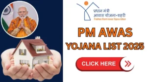 PM Awas Yojana List 2025, Check Rural & Urban Beneficiary List