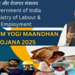 PM Shram Yogi Maandhan Yojana 2025